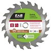 7 1/4&quot; x 20 Teeth Framing Decking   Saw Blade Recyclable Exchangeable